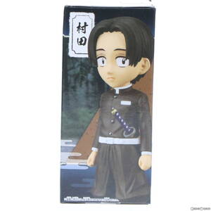 【中古】[FIG] 村田(むらた) 鬼滅の刃 ワールドコレクタブルフィギュアvol.4 プライズ(2569003) バンプレスト(61743429)