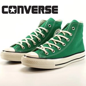 新品 未使用 コンバース 26.5cm オールスター US HI アマゾングリーン CONVERSE ALL STAR US HI U.S. ORIGINATOR アメリカンヴィンテージ