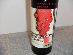 LE PETIT MOUTON DE MOUTON ROTHSCHILD/ル プティ ムートン ド ムートン ロートシルト 2000年 750ml