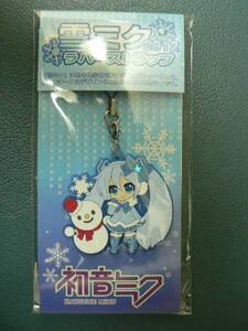 雪ミク 2012 ラバーストラップ 初音ミク ストラップ 新品未開封