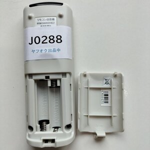 J0288◆シャープ 電気掃除機リモコンRRMCGA002VBZZ(ク）