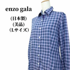 enzo gala エンツォガーラ シャツ 匿名配送