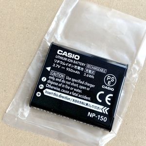 【CASIO純正】リチウムイオン充電池 NP150 電池パック バッテリー(NP-150)・国内向け純正品　新品未使用..