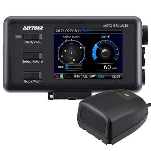 25674 デイトナ MOTO GPS LASER レーダー探知機 レーザー式オービス対応 防水 Bluetooth