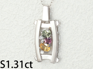 音羽屋■ マルチカラーサファイア/1.31ct ダイヤ/0.10ct K18WG ホワイトゴールド デザイン ペンダントトップ 鑑別カード付き 仕上済