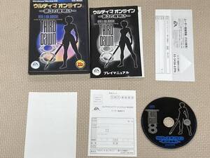 25-Win-06　Windows　ゲーム　ウルティマオンライン　～第3の夜明け～　Windows95.98.Me　動作品