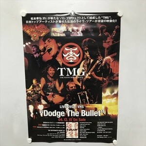 A73101 ◆TMG　松本孝弘　Dodge The Bullet　販促 B2サイズ(515mm×728mm) ポスター ★同梱で送料追加なし★