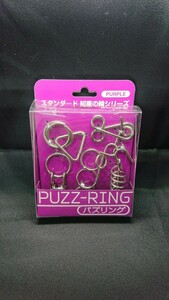 2・パズリング PUZZ-RING スタンダード 知恵の輪シリーズ PURPLE パズル ゲーム