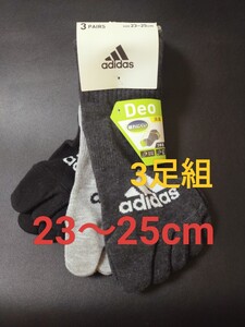 23～25cm 送料無料 3足組【adidas】アディダス【 消臭 Deodorant】五本指ソックス レディース 女性用 大人用 靴下 5本指ソックス Ladies　