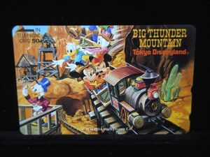 テレカ 50度 ディズニー ビッグサンダーマウンテン BIG THUNDER MOUNTAIN 未使用 S-0084