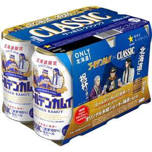 ビール350　48缶
