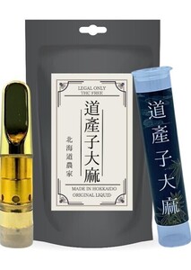 CBN リキッド 高濃度 ・高品質 CBN 50％配合 510規格対応 0.5ml 高級テルペン使用 VAPE ベイプ 電子タバコ 道産子大麻風味