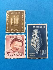 B673 古切手 記念切手 1948年 アルコール専売制度10周年記念 ＆ 1949年 (犬山こども博覧会記念)こどもの日＋新聞週間記念 計3枚