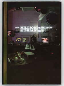 即決！ 77 Million Paintings by BRIAN ENO (DVD-ROM / WINDOWS、MAC) コレクターズ・アイテム