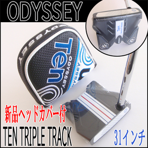 新品 上代41,800円 オデッセイ 31インチ TEN TRIPLE TRACK パター レディース キャロウェイ Callaway ODYSSEY トリプルトラック マレット