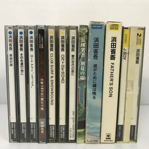 浜田省吾 CD 11枚 まとめて 大量 セット 音楽 J.BOY 初夏の歌 誰かのために鐘は鳴る 愛の世代の前に 青空の扉 