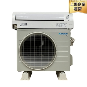 【引取限定】DAIKIN ルーム エアコン AN283AESK ホワイト 2023年製 AR283AESK 冷房 暖房 家電 ジャンク 直 M9489669