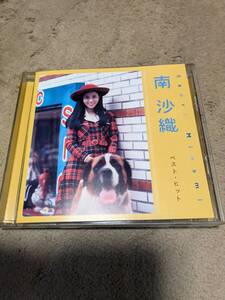 CD 南沙織　ベスト・ヒット　帯あり