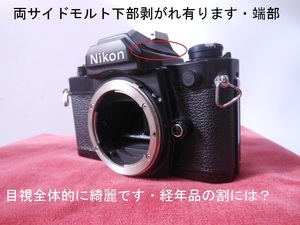  Nikon FM ジャンク品ですが、ほぼ機能確認　良い状態です・・・R２４．１１UP-No０９１