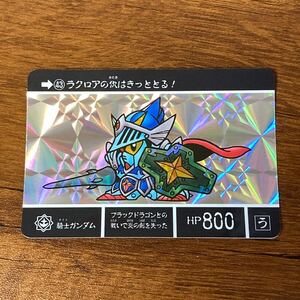 騎士ガンダム 43 SDガンダム外伝Ⅱ 30th 伝説の巨人 カードダス バンダイ キラ プリズム GUNDAM CARD CR E78