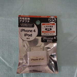 ラスタバナナ iPhone/iPod充電変換アダプタ au用 ホワイト RB9PZ85