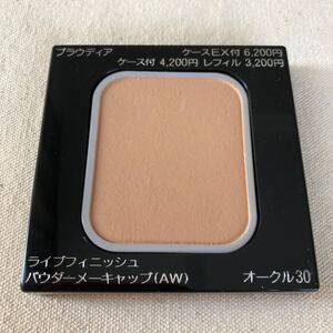 ［中古］プラウディア ライブフィニッシュ パウダーメーキャップ（AW）ファンデーション オークル30