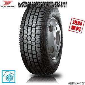 ヨコハマ iceGUARD PROFORCE STUDLESS SY01 245/50R14.5 106L 4本