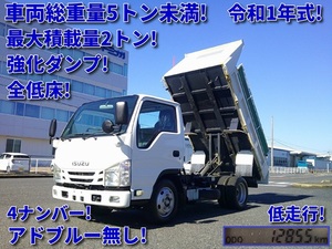 低走行1.2万キロ!全低床!極東強化ダンプ!4ナンバー小型車!最大積載量2トン!車両総重量5トン未満!コボレーン!土砂OK!三方開き!150馬力ターボ