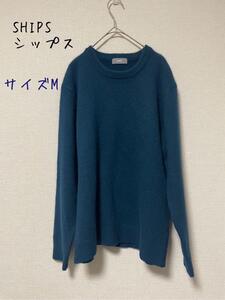 SHIPS シップス　メンズ　シャギーニット M