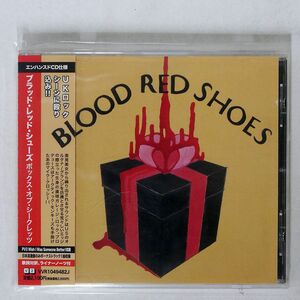 BLOOD RED SHOES/BOX OF SECRETS/V2 HSE70001 CD □