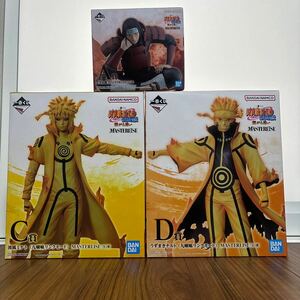 NARUTO-ナルト- 疾風伝 一番くじ 繋がる思い A賞 C賞 D賞 フィギュア 波風ミナト うずまきナルト 千手柱間