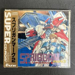 貴重 コレクター放出品 PCエンジン ナグザット 名作限定版 スプリガンマーク2 SPRIGGAN mark2 SUPER CD-ROM2 SYSTEM HE PC Engine