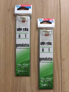 ☆ 赤で寄せる！多種多彩な小物に最適！(がまかつ) 赤虫　 鈎8号 　ハリス1号　2パックセット 税込定価330円