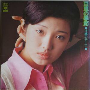 美盤　山口百恵　LPレコード「百恵の季節」