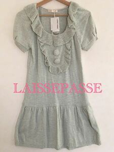 新品 LAISSEPASSE レッセパッセ ニットワンピース ピスタチオグリーン フリル レース 清楚 夏 大きいボタン タグ付き 定価 1万7,850円