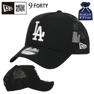 NEWERA NE ニューエラ キャップ LA ドジャース ブラック ロゴ ホワイト メッシュ 9FORTY LOS ANGELES DOGERS メッシュキャップ 12939660