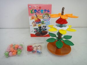 5444 ■ ペコちゃん　ペコのどきどきゲーム　不二家 ■ 