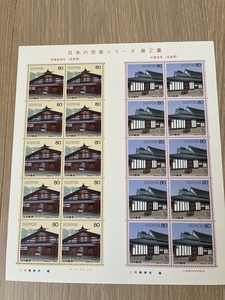 【新品】切手　日本の民家シリーズ第2集　馬場家住宅（長野県）中家住宅（奈良県）　平成10年