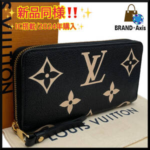 ★【新品同様!!】ルイヴィトン Louis Vuitton バイカラー モノグラム・アンプラント ジッピー・ウォレット ブラック M80481★