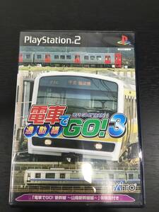 【中古品】PS2ソフト 電車でGO！3 通勤編 解説書/ケース付属　電車でGO新幹線（山陽新幹線編）体験版付属　動作確認済み