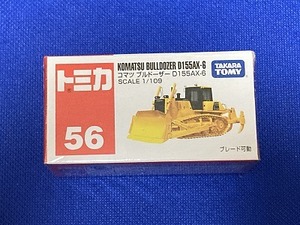 【新品未開封】★トミカ56 コマツ ブルドーザD155AX-6