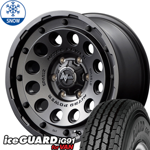 195/80R15 スタッドレスタイヤホイールセット ハイエース (YOKOHAMA iceGUARD91 & NITROPOWER H12 SHOTGUN 6穴 139.7)