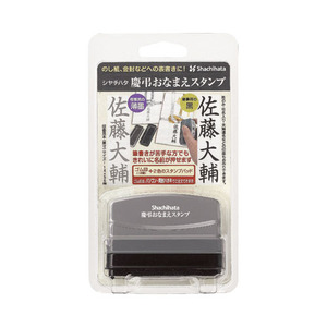 @【即決】◇シャチハタ◇慶弔用お名前スタンプ / のし紙、金封などへの表書きに！ / ゴム印 / メールオーダー / GS-KA/MO