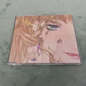 ダイアモンド クレバス シェリル マクロスF CD