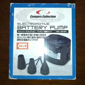 BATTERY PUMP キャンパーズコレクションバッテリー電動ポンプELECTROMOTIVE BATTERY PUMP 　ＨＢ－１３８ＢＫです