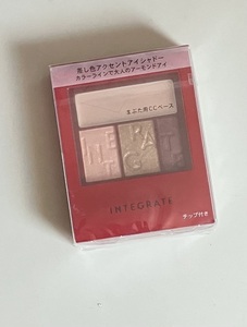 新品 INTEGRATE インテグレート アクセント カラー アイズ CC RD 694 資生堂