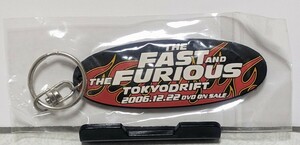 送料無料　ワイルドスピード3　TOKYODRIFT　ラバーキーホルダー非売品　新品未使用