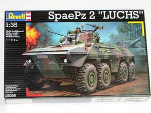 ※未開封品!! レベル ドイツ連邦軍 SpaePz 2 ルクス 1/35 Revell