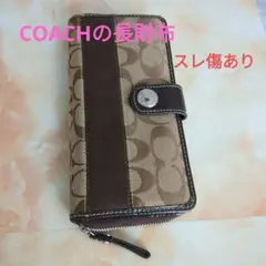 Coach 長財布 ブラウン キャンバス/レザー