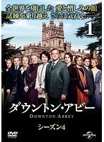 【中古】ダウントン・アビー シーズン4 全5巻セット s26338【レンタル専用DVD】